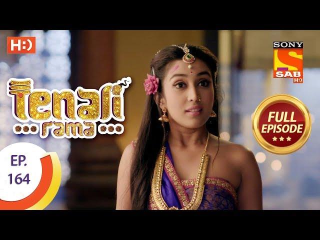 Tenali Rama - Ep 164 - Full Episode - 21st February, 2018