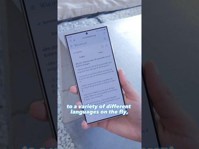 Samsung Galaxy S24 ULTRA: AI Translate and Summarise HANDS-ON!