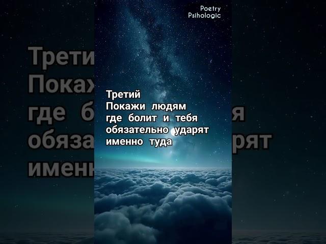 ️жми️ #психология #факты #дисциплина #ahdreykaa #рек  #мотивациянауспех