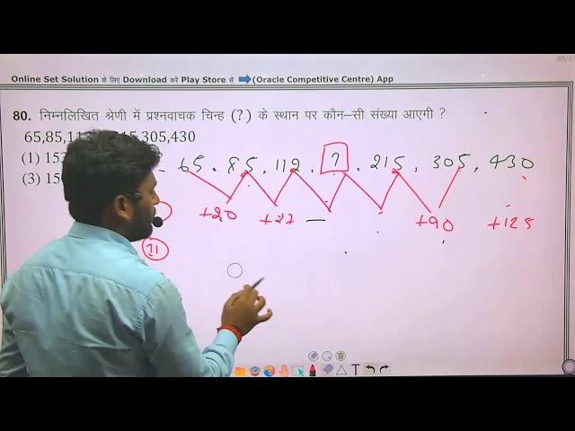 MOCK TEST ADVANCE MATH SOLUTION