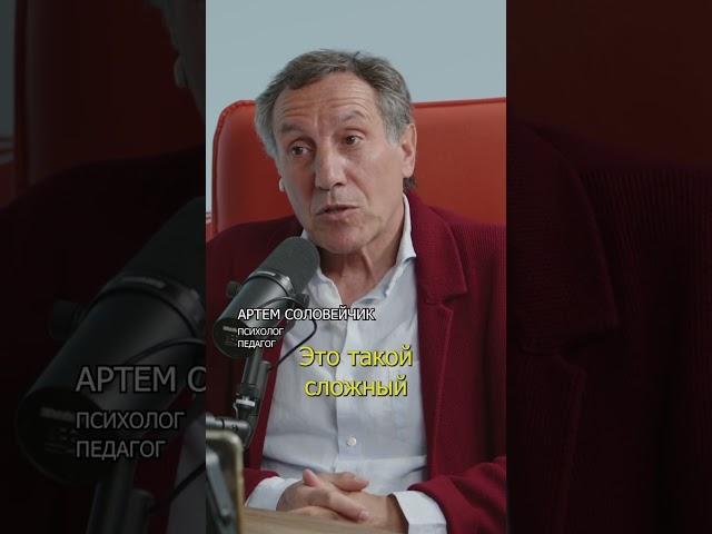 Не разрушайте мечты #воспитание #дети #родители #семья #соловейчик