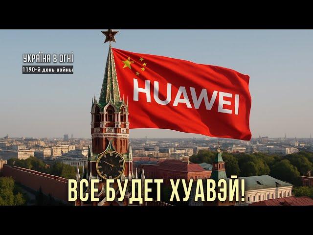 Сможет ли Украина из щита Европы превратиться  в копье? День 1190-й