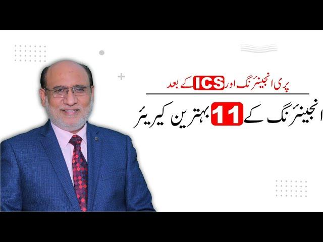 Top 11 Fields in Engineering | Best Engineering Degrees & Scope | Career Counselling by Yousuf Almas