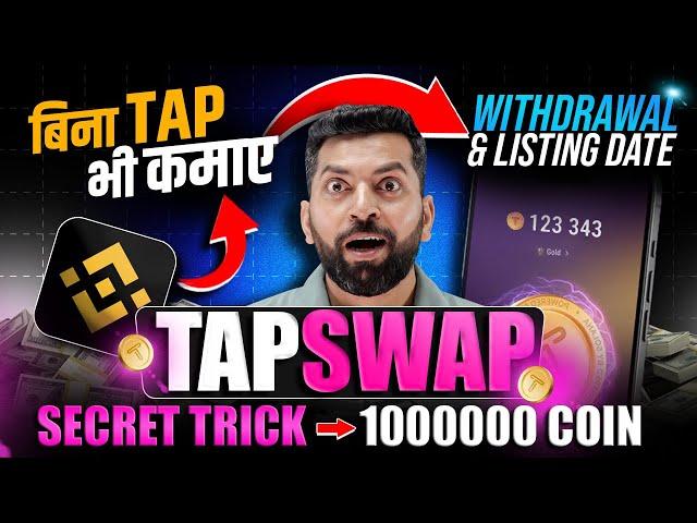 TapSwap New Earning Trick | Earn $1500 By Tap on Mobile! Tapswap Withdrawal / Listing / Mining