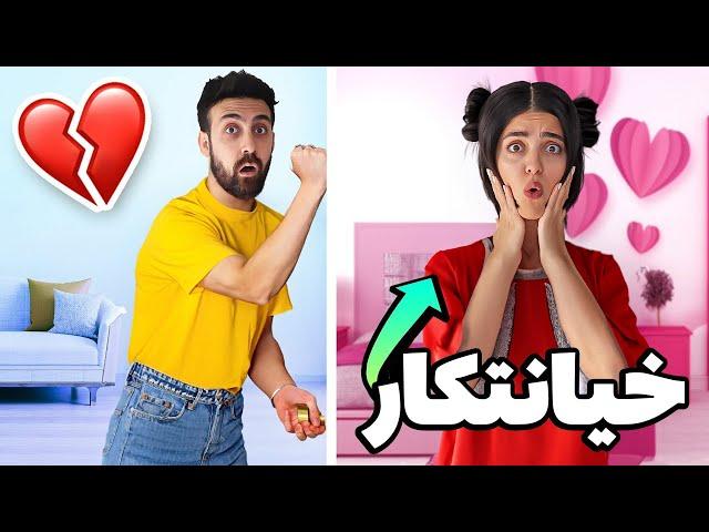 دوربین مخفی  خیانت ختن