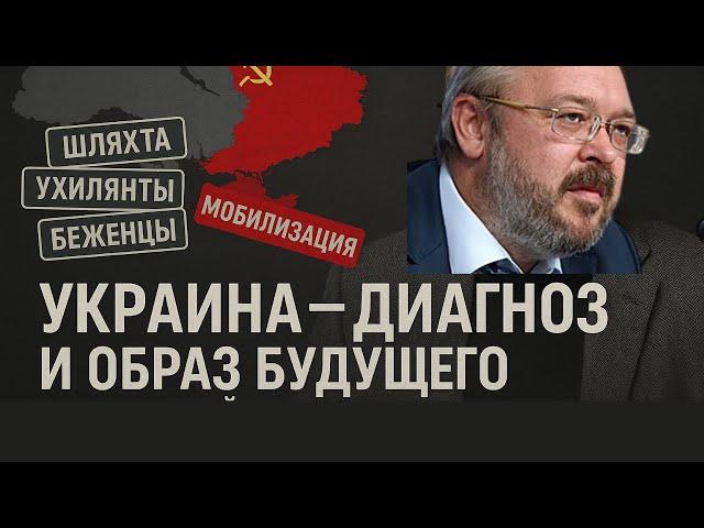СОВОК 2.0. ВЫБОРЫ НЕ ПОМОГУТ. АНДРЕЙ  ЕРМОЛАЕВ  О НОВОЙ КАСТОВОЙ УКРАИНЕ