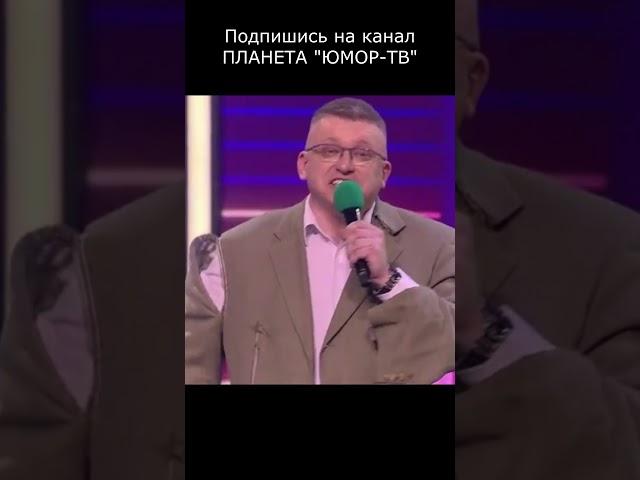 ПЯТЬ МИНУТ I ПЛАНЕТА ЮМОР ТВ #юмор #приколы #шутки #вайны #смех #comedy