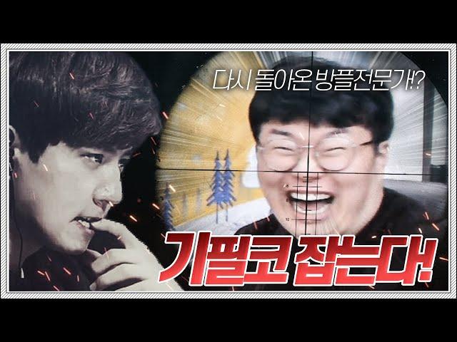 우치하 저격수 김택용 VS 우치하 김봉준