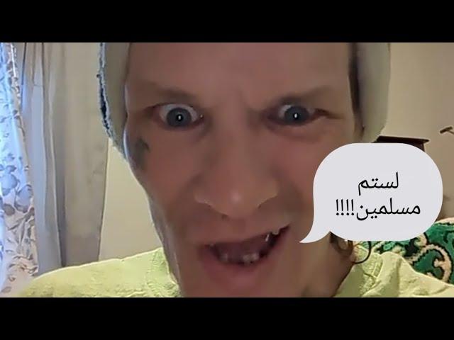 أمريكي إعتنق الإسلام يوجه رسالة قاسية و مثيرة للجدل لكل الدول المسلمة!!!