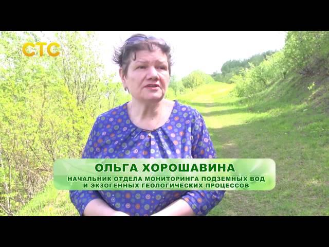 24.05.2016 ПРИРОДОВЕДЕНИЕ - Экзогенные процессы в Кирово Чепецке