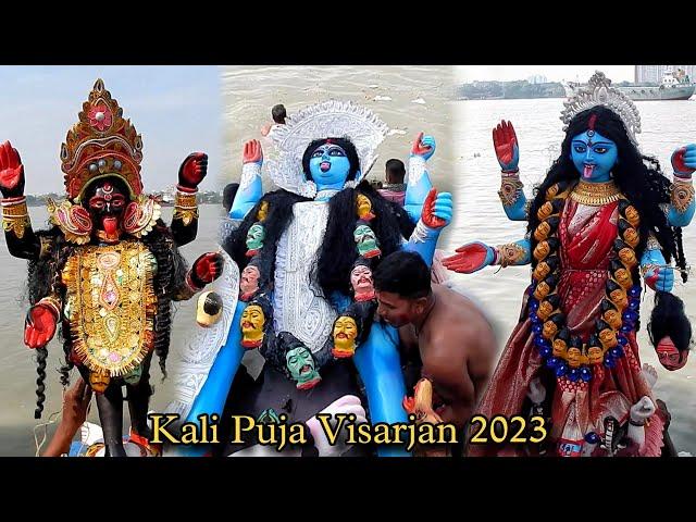 Kali Puja Visarjan 2023 | Kolkata Babughat | Kali Idol Immersion 2023