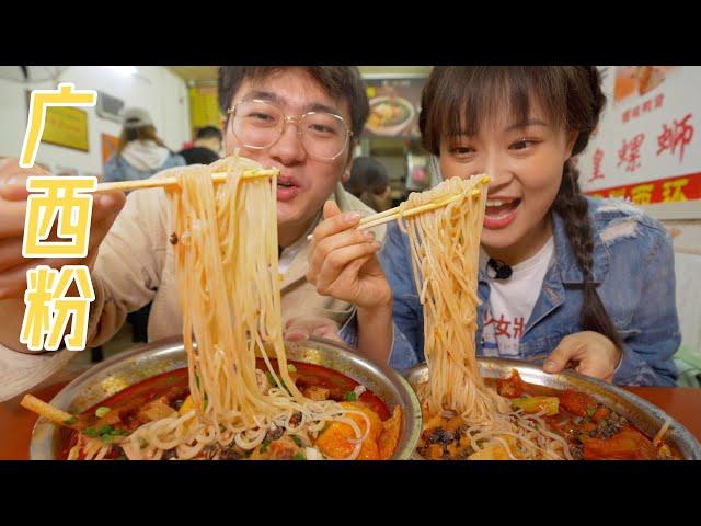 Chinese street food - Luosifen. You can eat 7 kinds of chili unlimitedly! |rice noodles