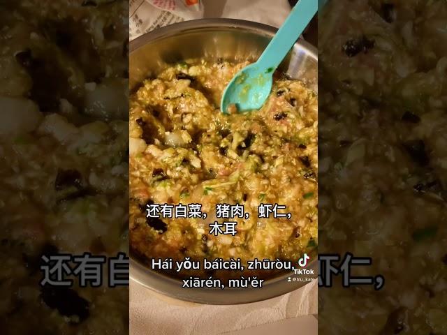 包饺子Как лепят пельмени  в Китае ) заодно выучим новые слова по-китайски #китайский #китай