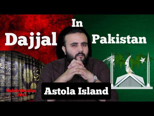 Dajjal in Pakistan | Astola Island |Sahih Muslim 2942 | Islam360 # 7386