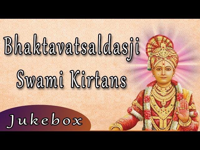 Sangeet Shastri Sadguru Bhaktavatsaldasji Swami Kirtans (Jukebox)