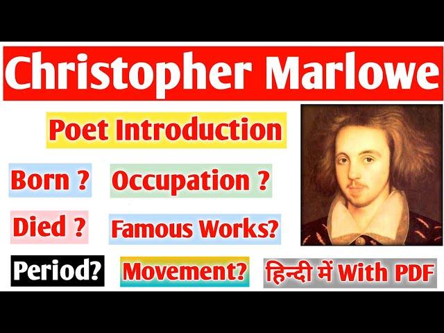 |Christopher Marlowe : Life and Works|all about Christopher Marlowe|