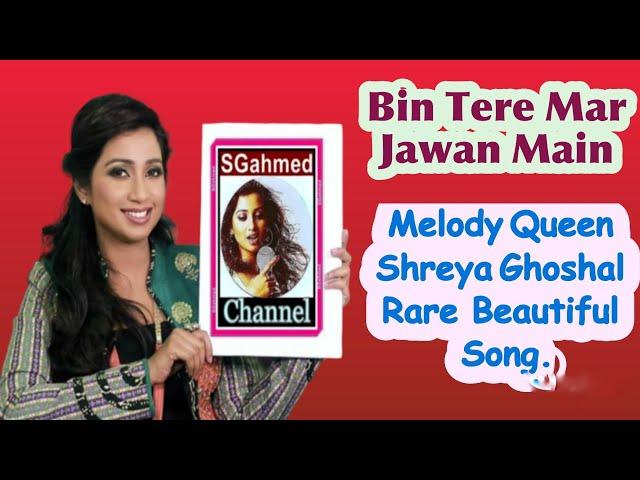 Bin Tere Mar Javan Melody Queen Shreya Ghoshal Rare Beautiful Song.
