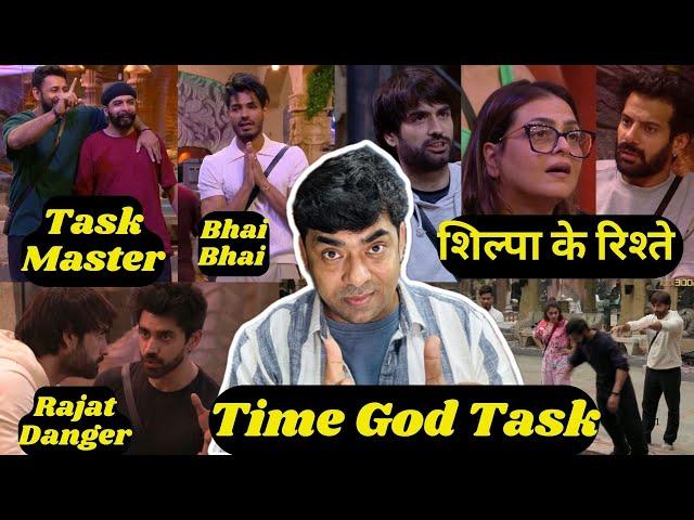 Bigg Boss 18 EP47 Review: Rajat TaskMaster, Digvijay Time God, Karan vs Vivian, Shilpa के रिश्ते