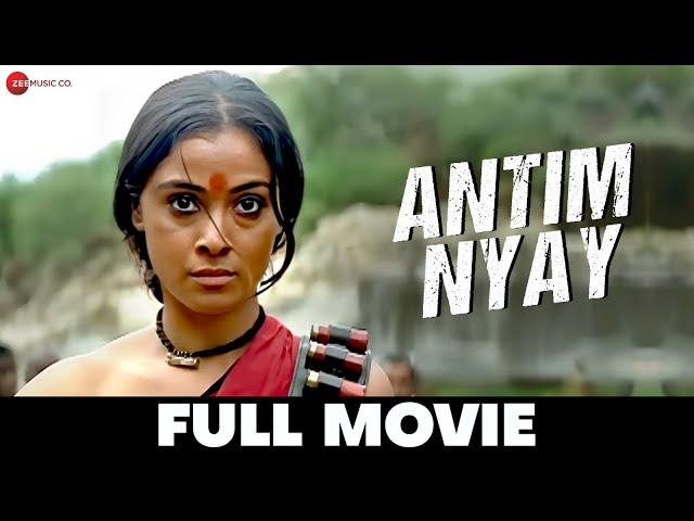 अंतिम न्याय Antim Nyay (2003) - Full Movie  | Sonu Sood, Simran, Sherin Shringar