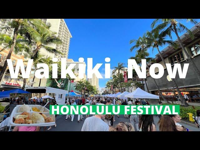 WAIKIKI NOW | Oahu Festival | Honolulu Festival | NARRATED