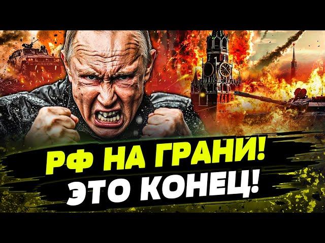  СЕЙЧАС! МЕСТЬ ВСУ! СТРАШНЫЙ УДАР! КРЕМЛЬ ДРОГНУЛ! РЕЗКИЙ ПОВОРОТ! День 17.06.2025 - 8:00 | FREEДОМ