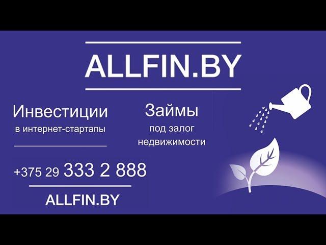 займы (кредит) под залог недвижимости