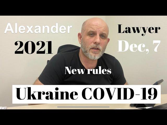Situation in  Kyiv (Kiev) Ukraine  which COVID-19. From red to yellow zone. New rules