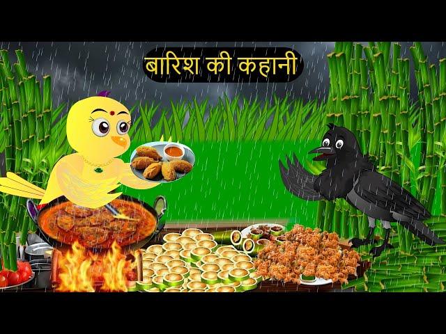 Chichu TV | Chidiya Wala Cartoon | कार्टून Dkhao | Episode New |  Tuni Achi Cartoon | Hindi Kahani