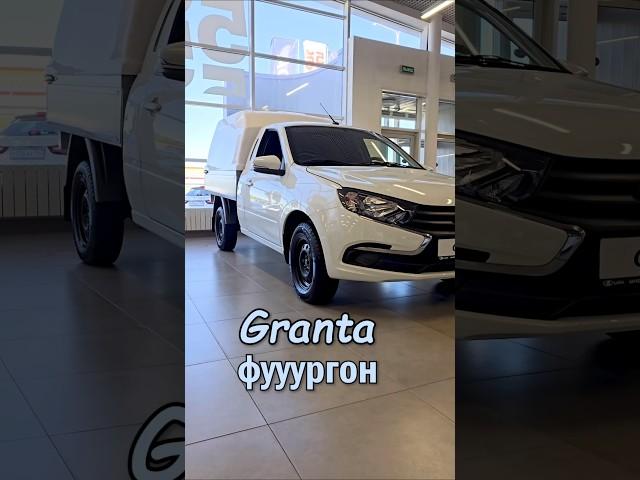 ЭtО LADA Granta фургон | #ТаКоЙоБзОр