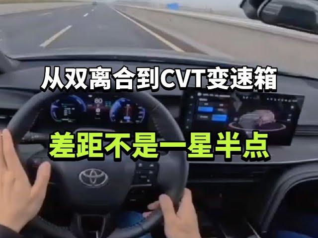 从双离合，到CVT变速箱，差距不是一星半点