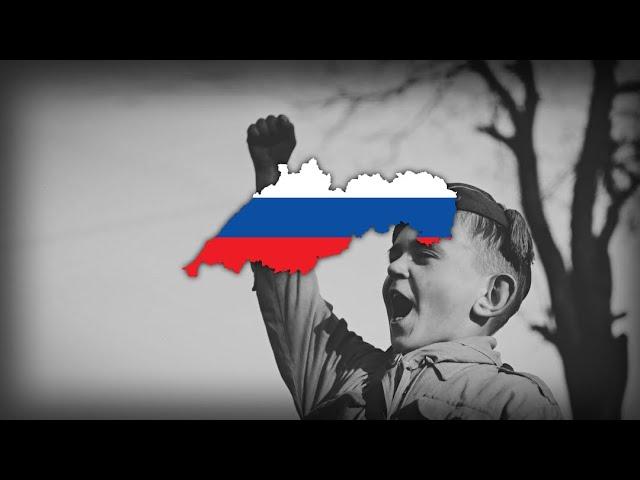 "Hej, Slováci!" - National Anthem of Slovakia [1939-1945]