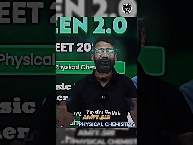 Arjuna 3.0 Supremacy  | Physics wallah #pw #shorts #neet2026