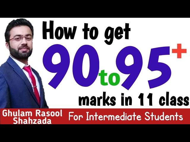 how to get good marks in 11th english | انگلش پارٹ ون میں کیسے اچھے نمبرز لیں