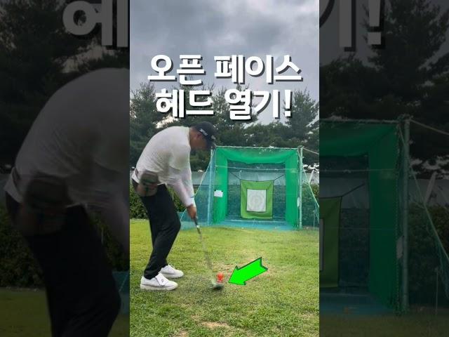 공을 띄우는 로브샷 스윙 팁! #파크골프  #파크골프스윙 #로브샷