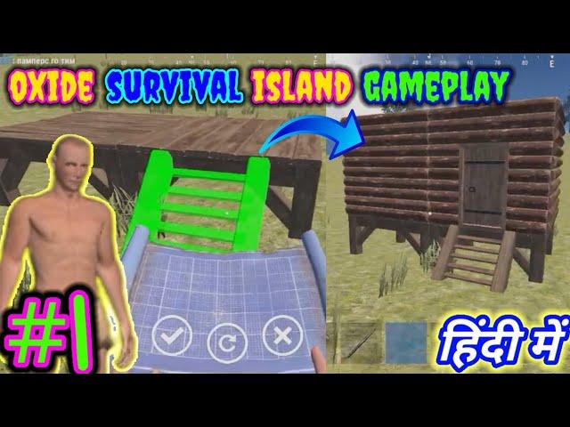 (Part-1)Oxide Survival Island gameplay। oxide survival island walkthrough। #oxide #rkgamer