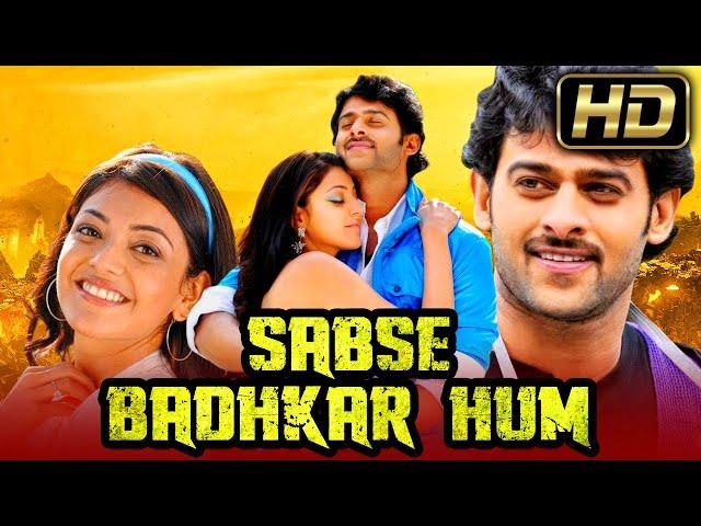 "PRABHAS" (FULL HD) Romantic Hindi Dubbed Movie l Sabse Badhkar Hum l Kajal Aggarwal, Shraddha Das