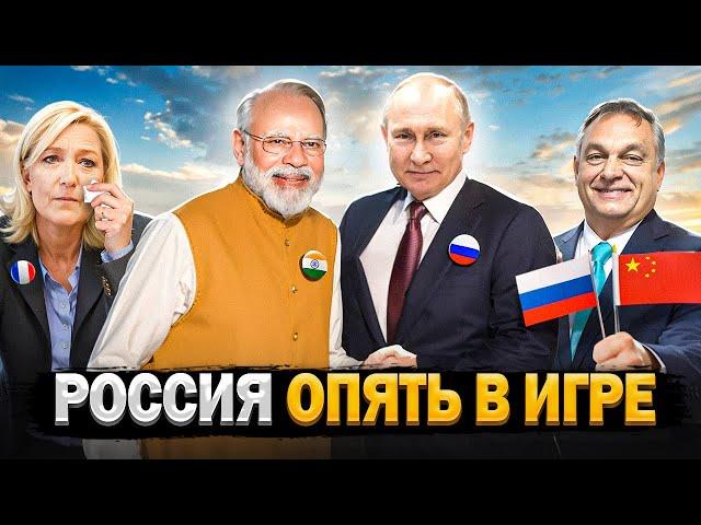 Моди в Кремле | Орбан агитирует за Россию | Позор Макрона