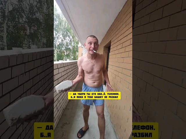 Шумный сосед псих угрожает разбить лицо за просьбы — не шуметь в квартиру #барнаул