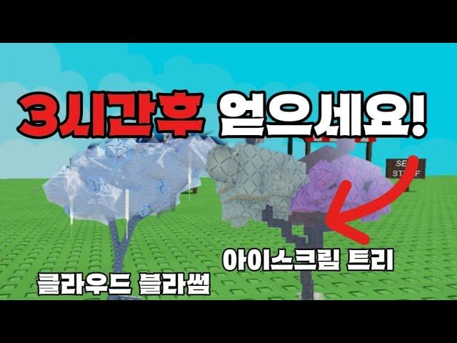 그로우 어 가든, 3시간 후 업데이트에 얻을 수있는 식물과 펫 총정리 [그로우 어 가든]