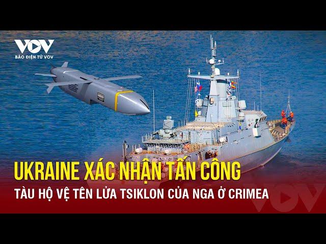 Ukraine tuyên bố tấn công tàu hộ vệ tên lửa Tsiklon của Nga ở Crimea | Báo Điện tử VOV
