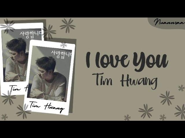 Tim Hwang - I Love You / Saranghamnida (Easy Lyrics)