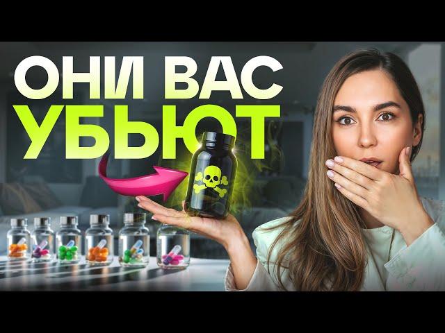 Витамины разрушат вашу ФИГУРУ и ЗДОРОВЬЕ, если…