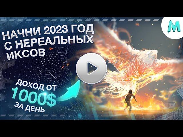 Бинарные опционы 2023! Лучшая стратегия заработка на бинарных опционах! Pocket option трейдинг!