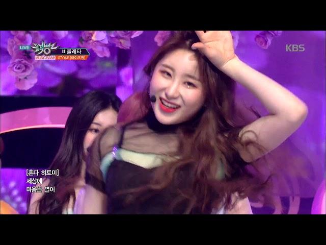 비올레타 (Violeta) - 아이즈원(IZ*ONE)  [뮤직뱅크 Music Bank] 20190405