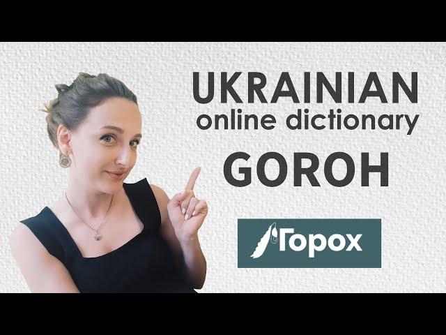 Which Ukrainian Online Dictionary to Use?