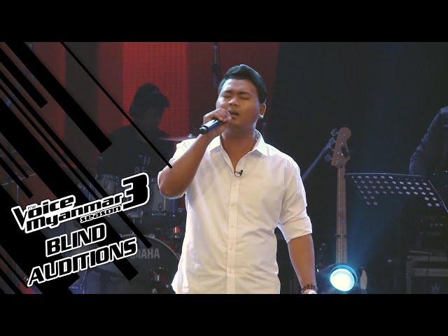 Ye Khant : "ညို့သောပင်လယ်ဆွဲငင်သောလမင်း" - Blind Auditions - The Voice Myanmar Season 3, 2020