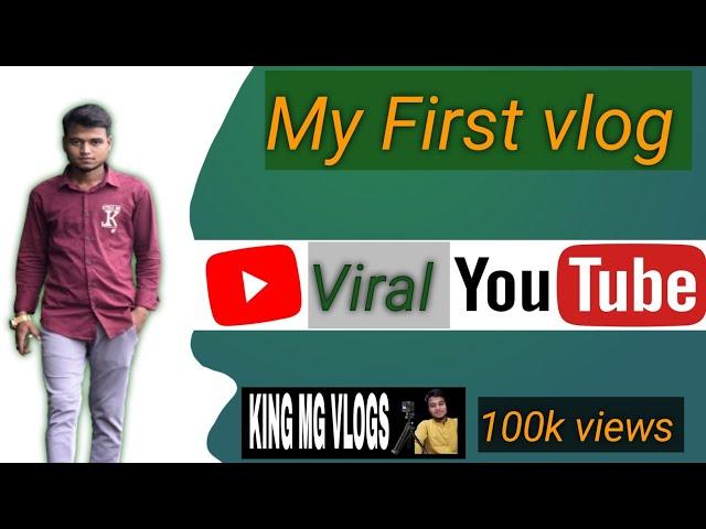 MY FIRST VLOG ️ || MY FIRST VLOG ON YOUTUBE || THE KING MG VLOGS