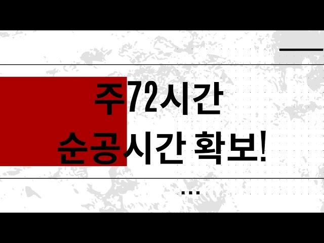 스페이스액트 관리형프로그램! 선착순 20명 모집!