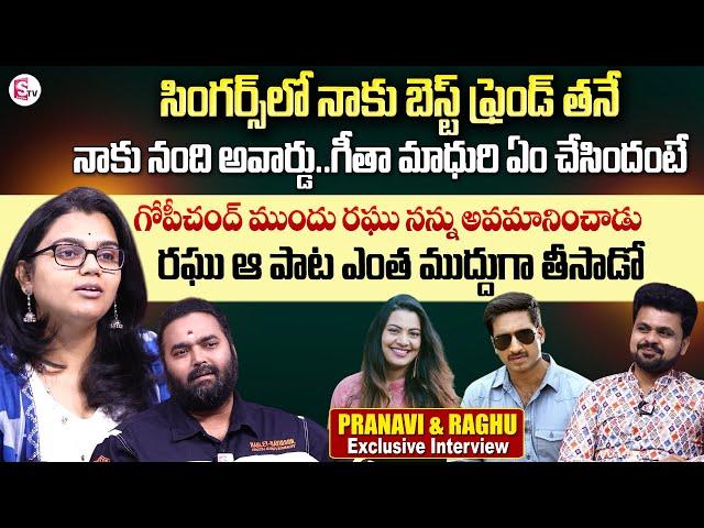 Singer Pranavi About Singer Geetha Madhuri | Gopi Chand | Anchor Roshan | #sumantventertainment