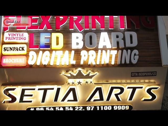 Setia Arts | Flex Printing Shop in Gurgaon | Flex Printing Shop